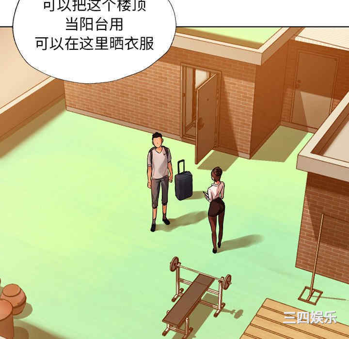 首尔行/都市男女