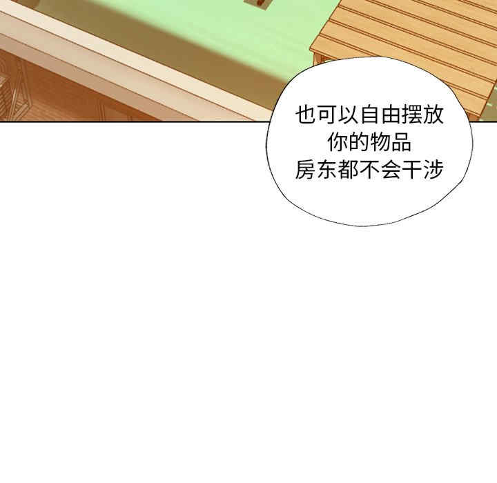 首尔行/都市男女