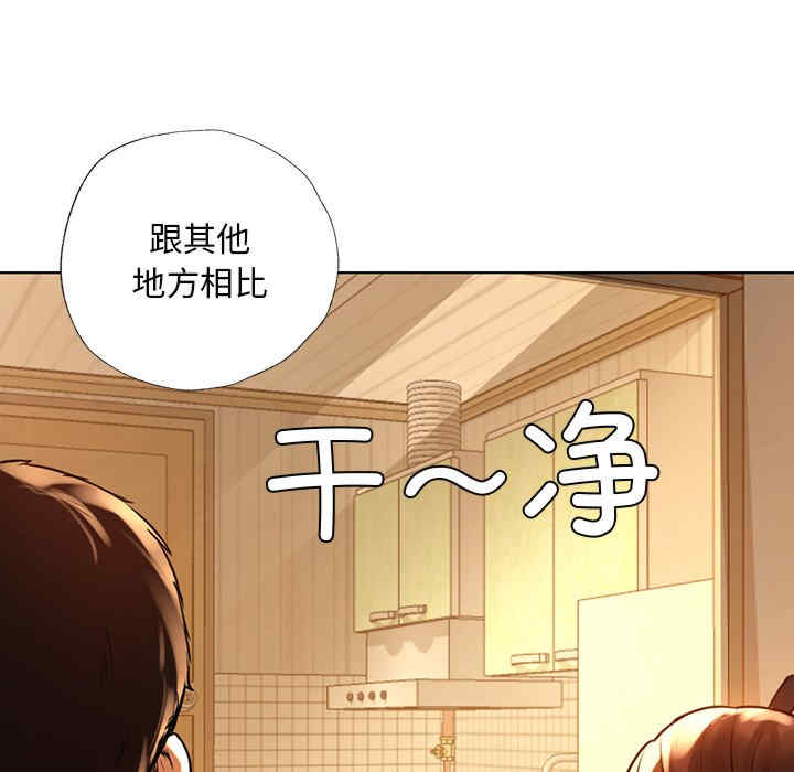 首尔行/都市男女