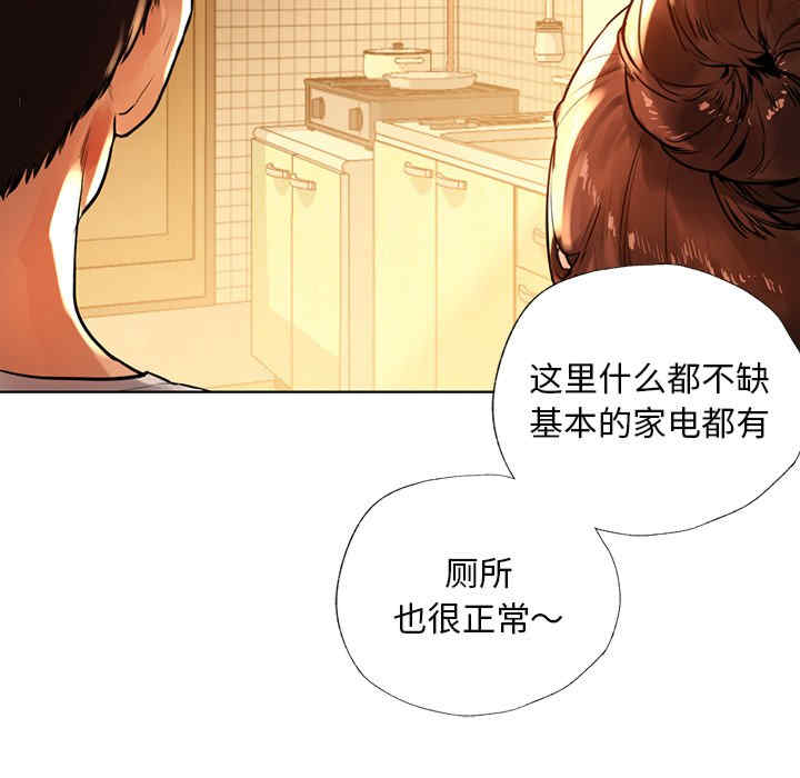 首尔行/都市男女