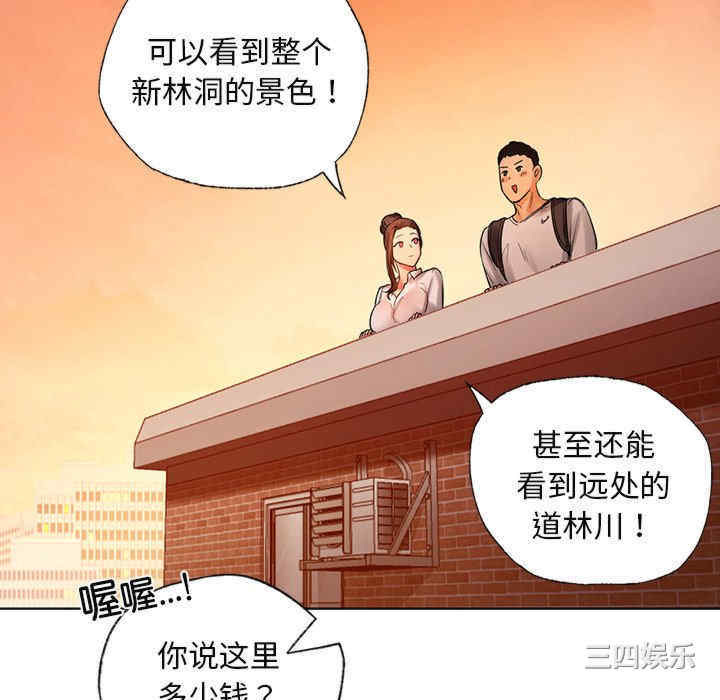 首尔行/都市男女