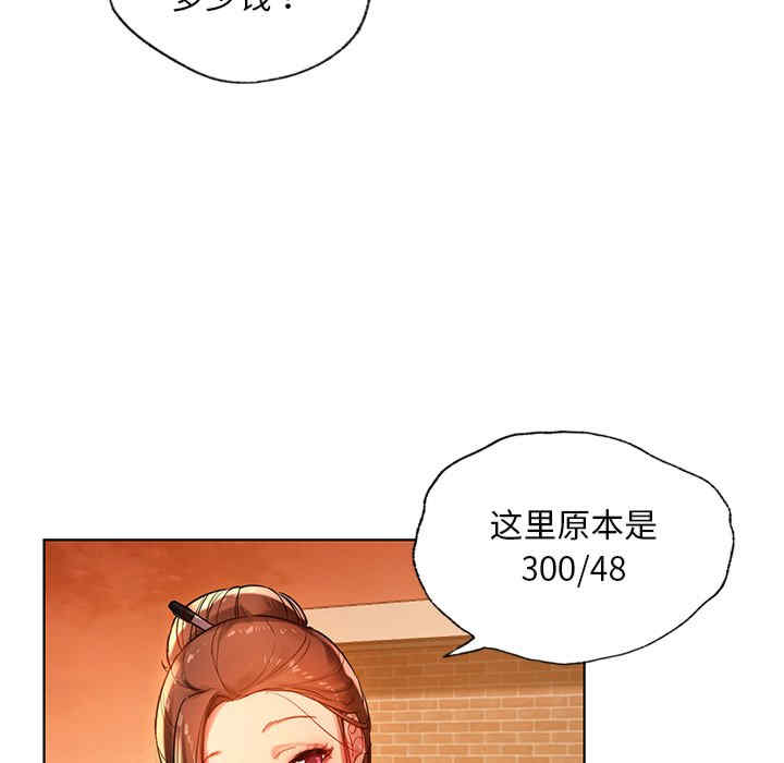 首尔行/都市男女