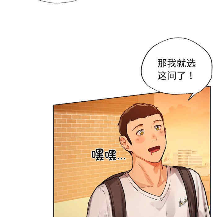 首尔行/都市男女