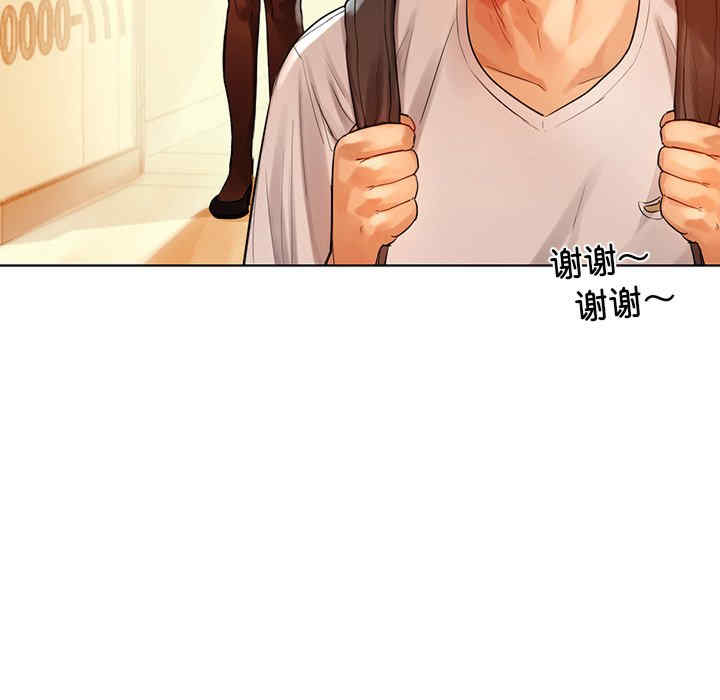 首尔行/都市男女