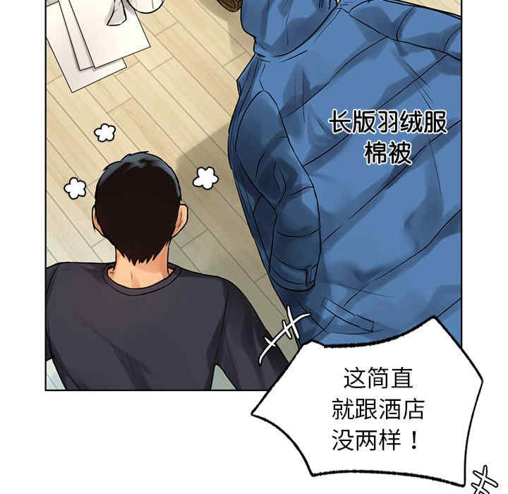 首尔行/都市男女