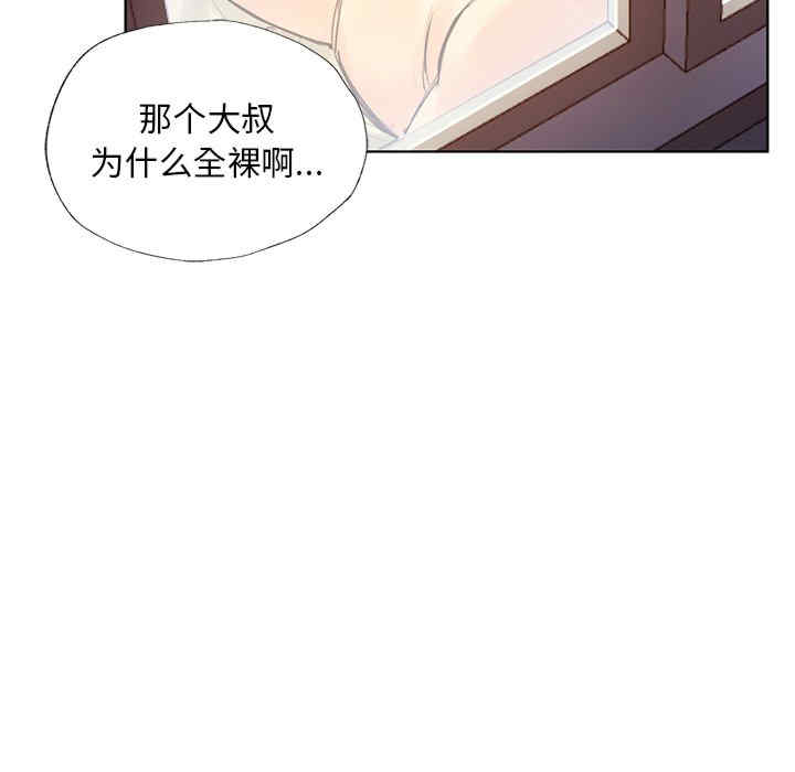 首尔行/都市男女