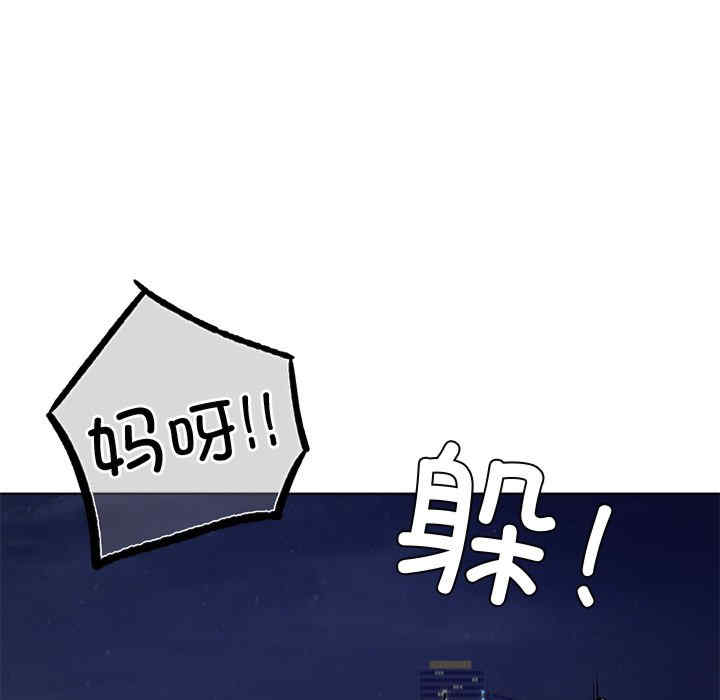 首尔行/都市男女