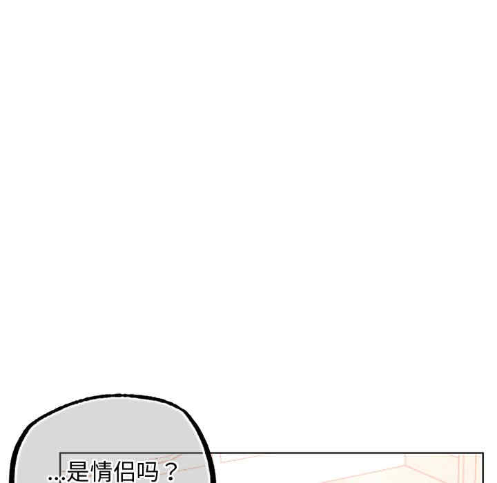 首尔行/都市男女