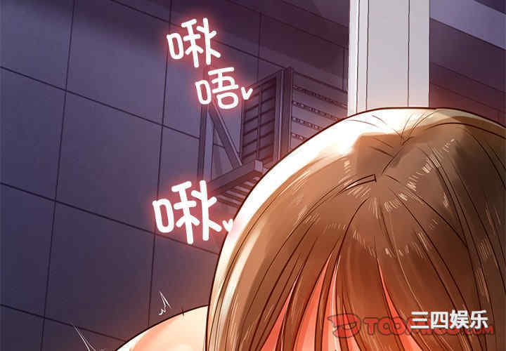 首尔行/都市男女