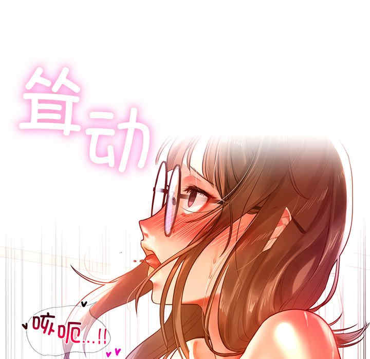 首尔行/都市男女