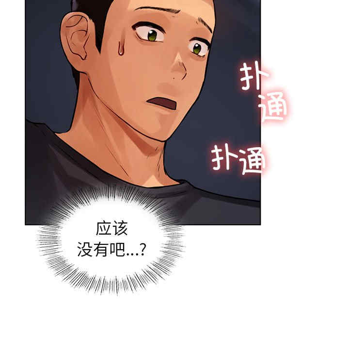 首尔行/都市男女