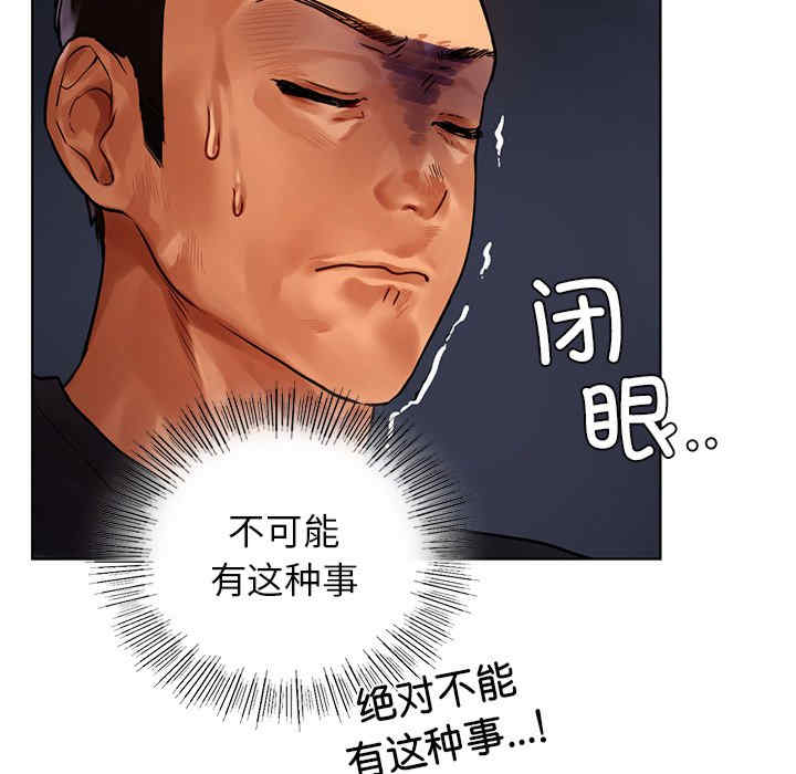 首尔行/都市男女