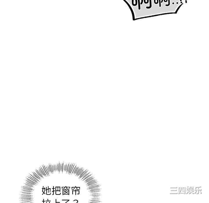 首尔行/都市男女