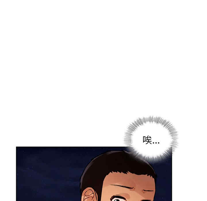 首尔行/都市男女