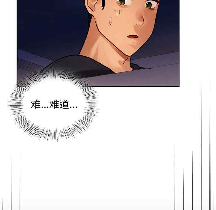 首尔行/都市男女