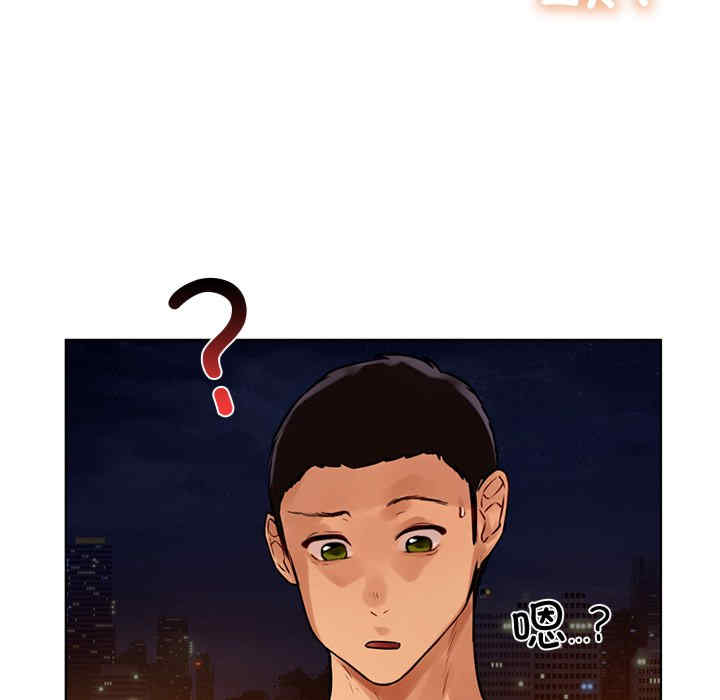 首尔行/都市男女