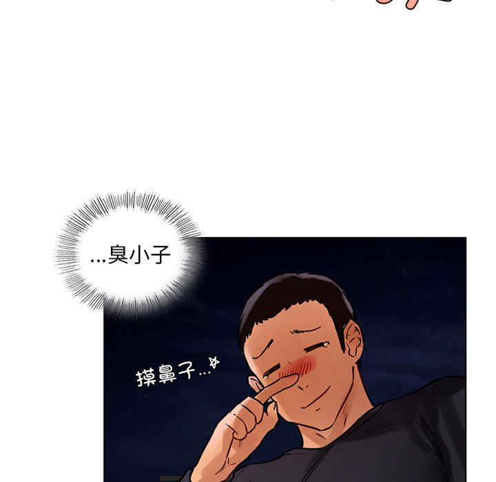 首尔行/都市男女