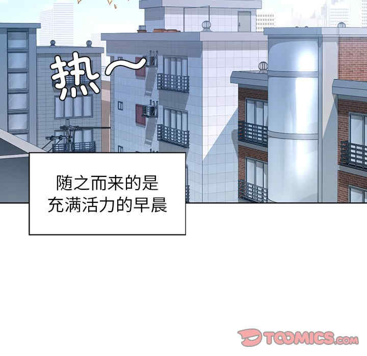 首尔行/都市男女