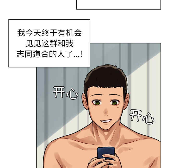 首尔行/都市男女