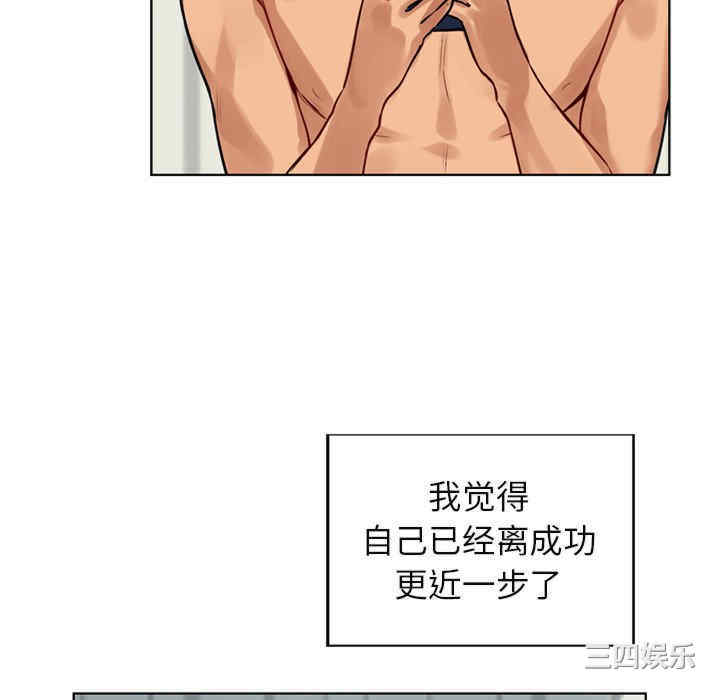 首尔行/都市男女