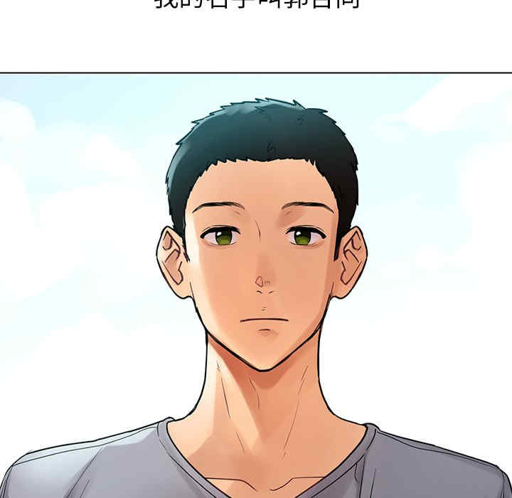 首尔行/都市男女