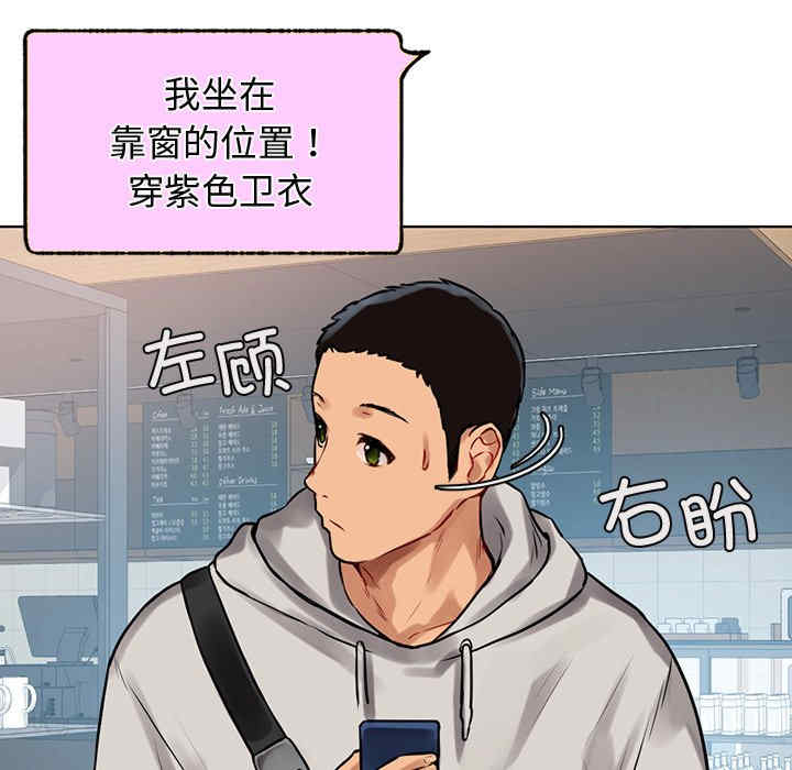 首尔行/都市男女