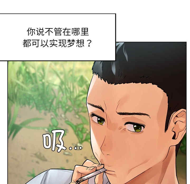 首尔行/都市男女