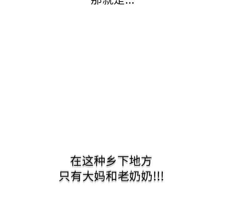 首尔行/都市男女