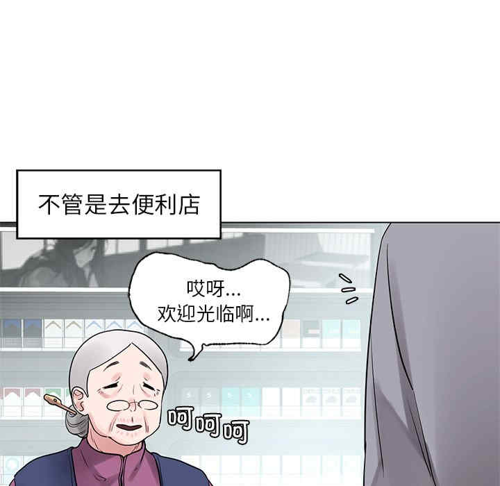 首尔行/都市男女