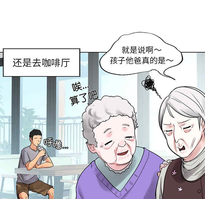 首尔行/都市男女