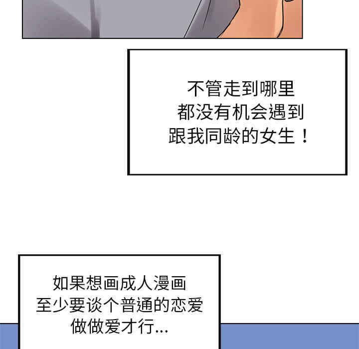 首尔行/都市男女