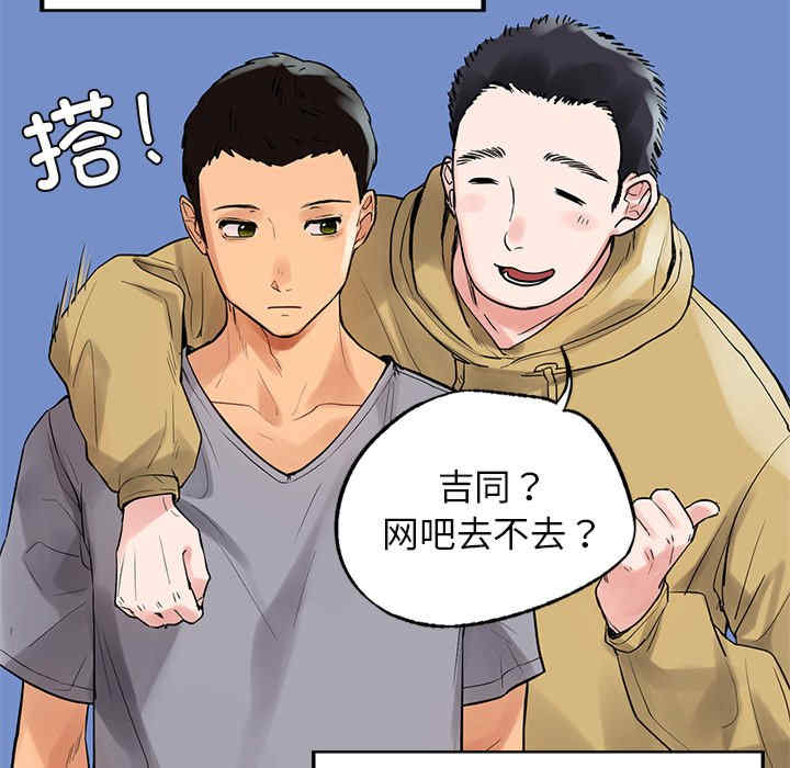 首尔行/都市男女