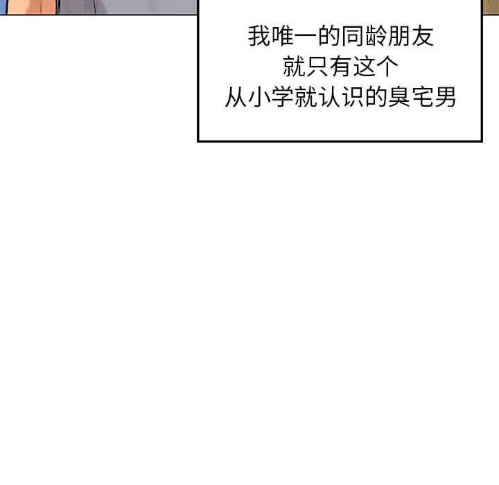 首尔行/都市男女