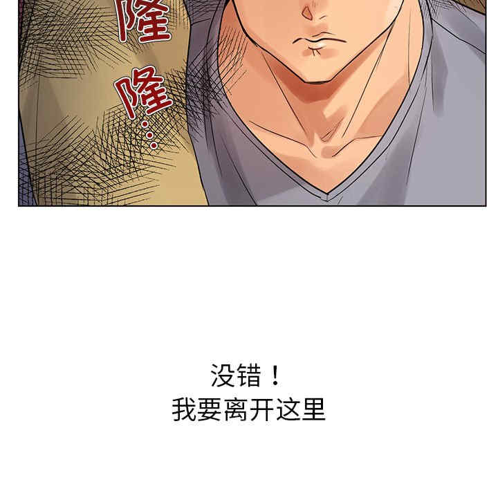 首尔行/都市男女