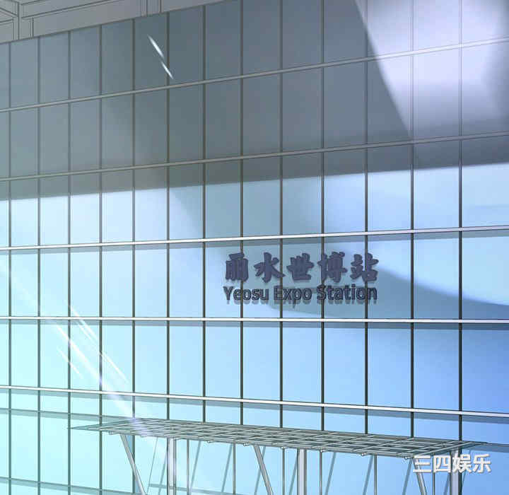 首尔行/都市男女