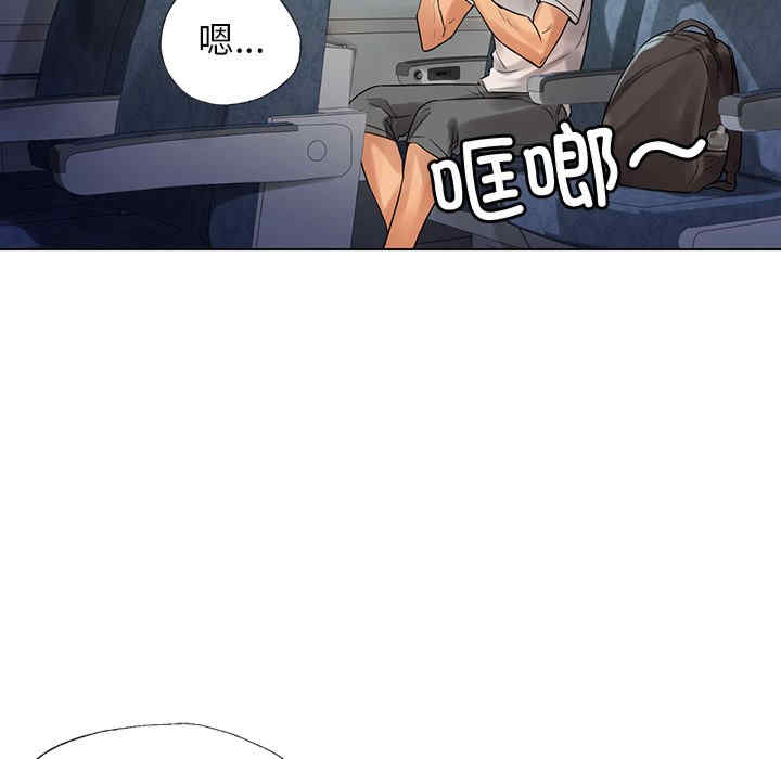 首尔行/都市男女