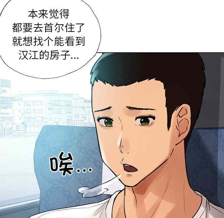 首尔行/都市男女