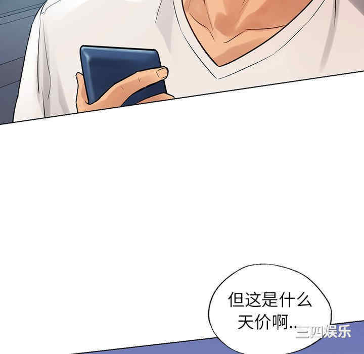 首尔行/都市男女