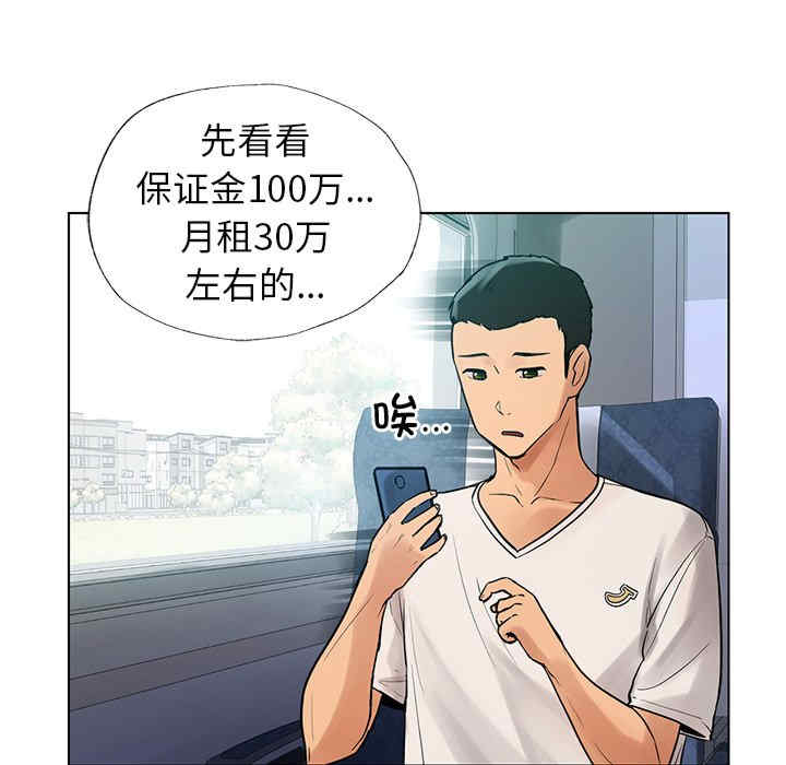 首尔行/都市男女