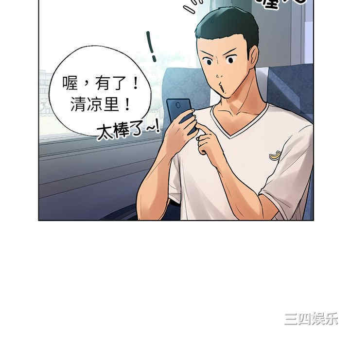 首尔行/都市男女