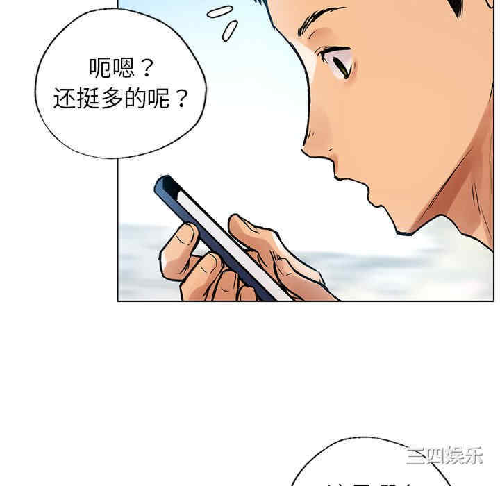 首尔行/都市男女