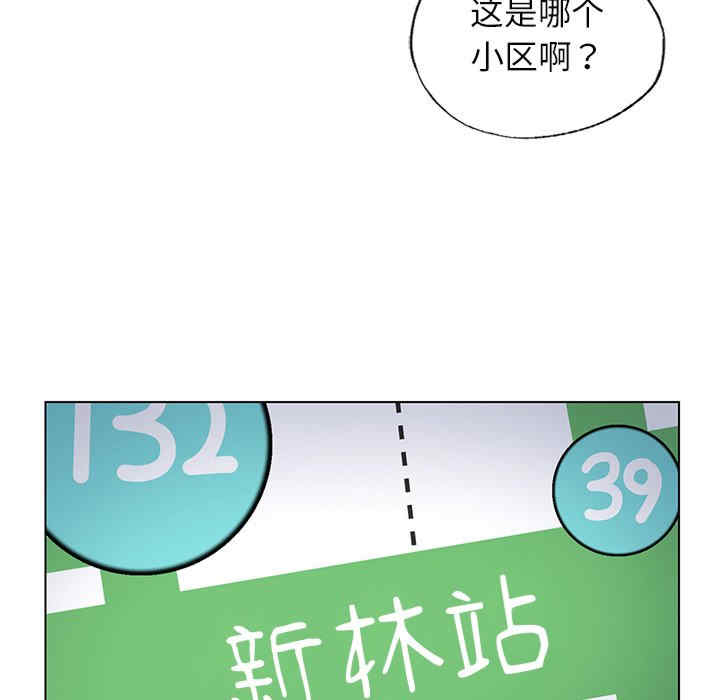 首尔行/都市男女