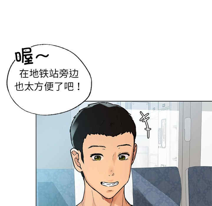 首尔行/都市男女