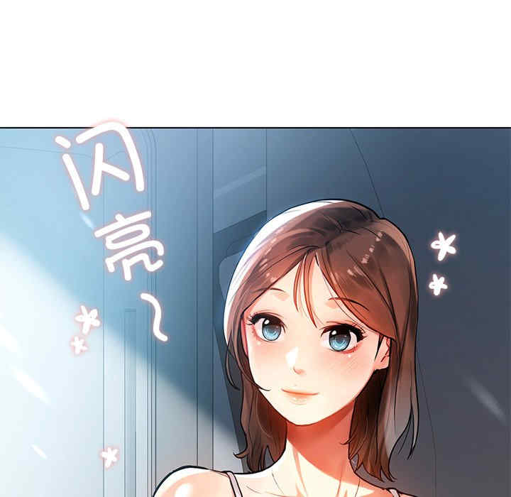 首尔行/都市男女