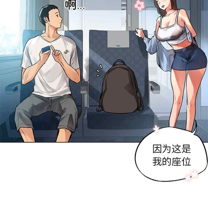 首尔行/都市男女