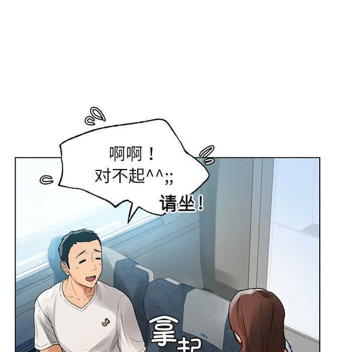 首尔行/都市男女