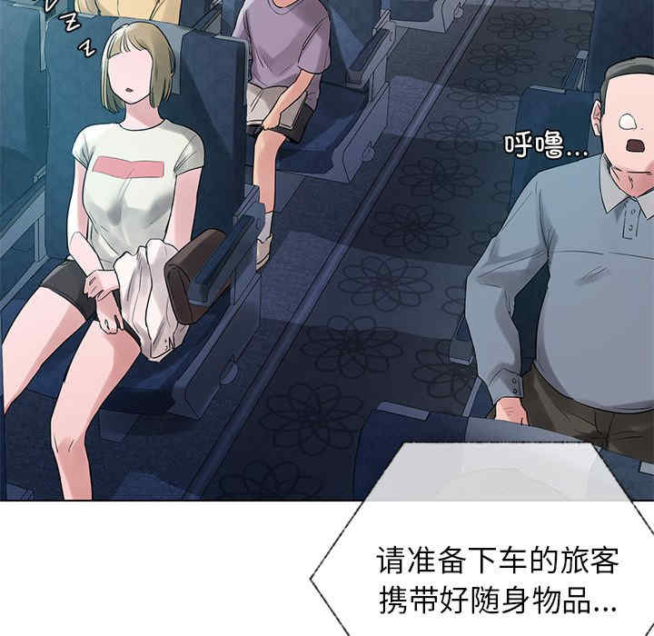 首尔行/都市男女