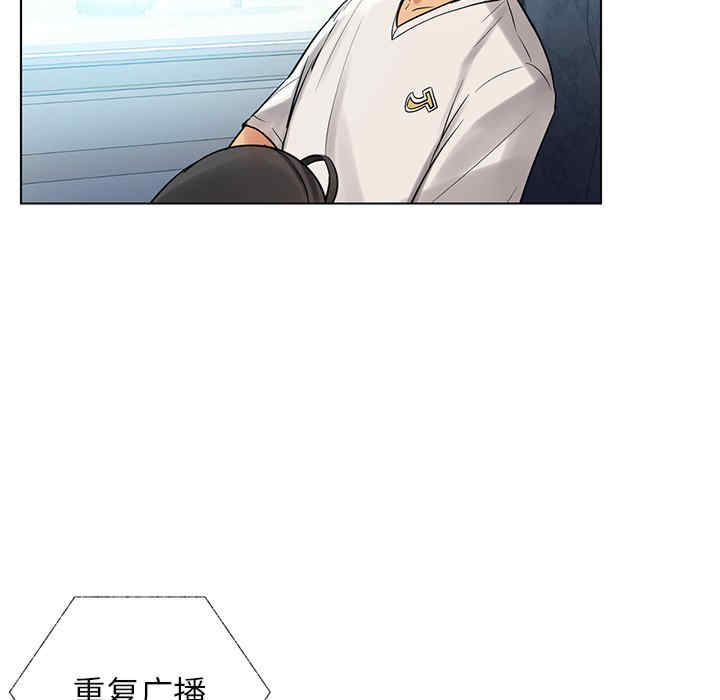 首尔行/都市男女