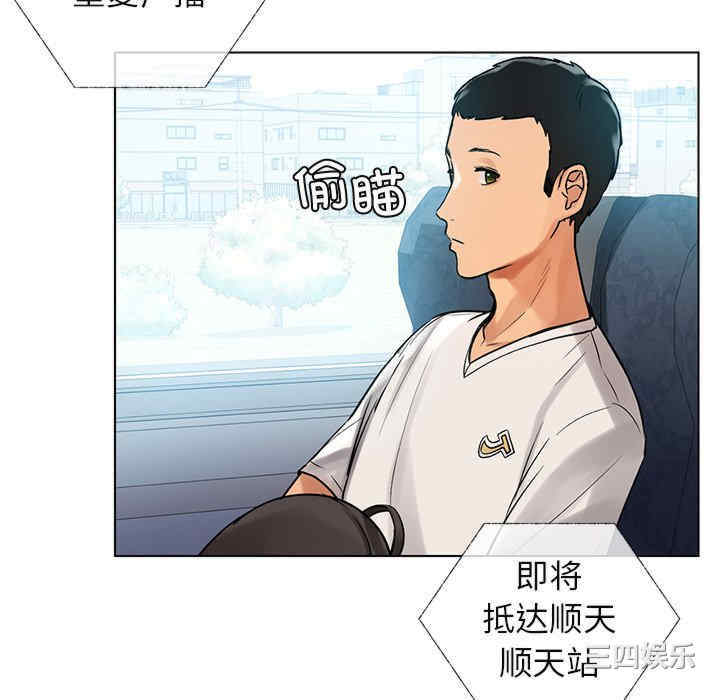 首尔行/都市男女