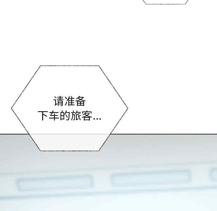 首尔行/都市男女